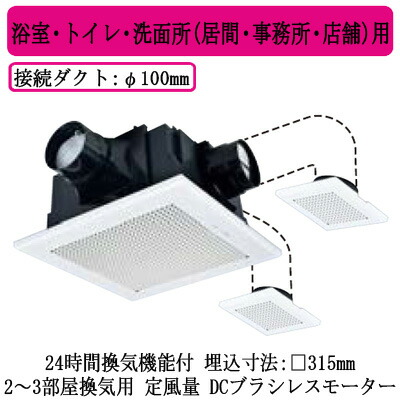 楽天市場】VD-18ZVC7三菱電機 ダクト用換気扇天井埋込形