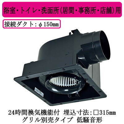 VD-18ZLC14-IN＜br /＞三菱電機 ダクト用換気扇＜br /＞天井埋込形 サニタリー用 グリル別売タイプ＜br /＞低騒音形 24時間換気機能付＜br /＞浴室・トイレ・洗面所(居間・事務所・店舗)用
