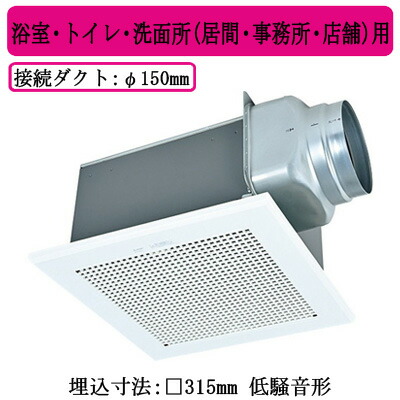 三菱電機 VD-20ZC14 VD-20ZC14-IN(三菱電機) 商品詳細 ～ 照明器具・換気扇他、電設
