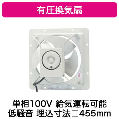 VP-406SNX1<br />日本キヤリア 産業用換気扇<br />有圧換気扇 低騒音タイプ 【排気・給気変更可能\\】 <単相100V用> 40cm<br />東芝キヤリア