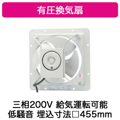 工場直送 楽天市場 東芝 産業用換気扇有圧換気扇 低騒音タイプ 三相0v用 給気運転可能vp 424tnx1 照明ライト専門タカラshopあかり館 新品本物 Mbbsdds2k23 Org