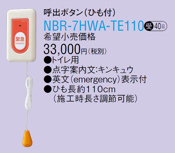 新着音沙汰