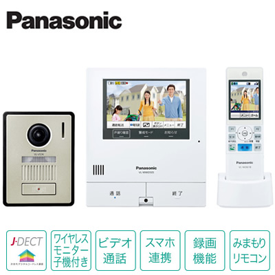 新作ウエア VL-SWD505KFパナソニック Panasonic 外でもドアホン