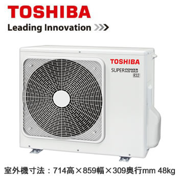 【8/30は店内全品ポイント3倍!】RWSA08033X【東芝ならメーカー3年保証】 東芝 業務用エアコン 天井カセット形2方向吹出し スーパーパワーエコゴールド R32 シングル 80形 RWSA08033X (3馬力 三相200V ワイヤレス) 【8/30は店内全品ポイント3倍!】RWSA08033X【東芝ならメーカー3年保証】 東芝 業務用エアコン 天井カセット形2方向吹出し スーパーパワーエコゴールド R32 シングル 80形 RWSA08033X (3馬力 三相200V ワイヤレス)