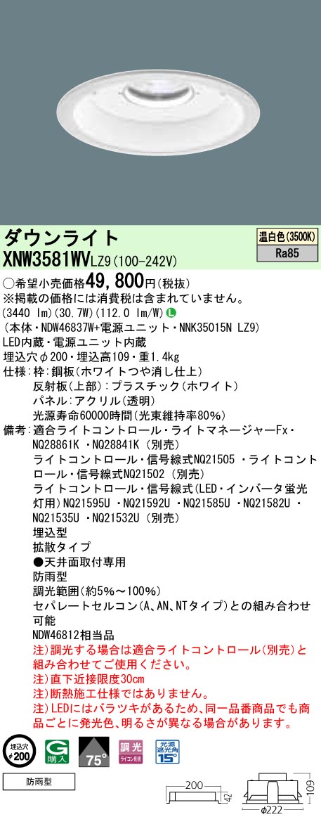 日本マグネティックス MAGNETICS 電磁式マグハンマ 防音型 SIC2AS