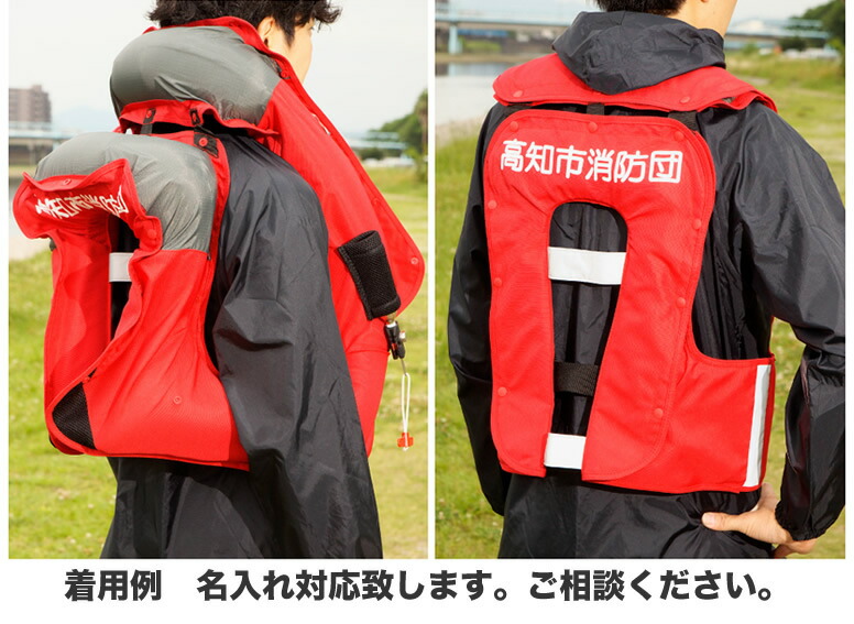 オープニング大放出セール 楽天市場 災害対策用品 防災 災害救助用 エアバッグプロテクターベスト 瞬間膨張防護服 照明ライト専門タカラshopあかり館 値引きする Www Faan Gov Ng