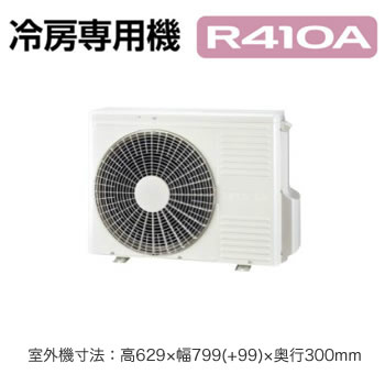★【8/30は店内全品ポイント3倍!】RPC-AP50EAJ7【今ならリモコンプレゼント!】 日立 業務用エアコン 冷房専用機 てんつり シングル50形 RPC-AP50EAJ7 (2馬力 単相200V ワイヤード) ★【8/30は店内全品ポイント3倍!】RPC-AP50EAJ7【今ならリモコンプレゼント!】 日立 業務用エアコン 冷房専用機 てんつり シングル50形 RPC-AP50EAJ7 (2馬力 単相200V ワイヤード)