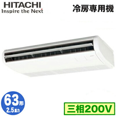 日立 照明 リモコン