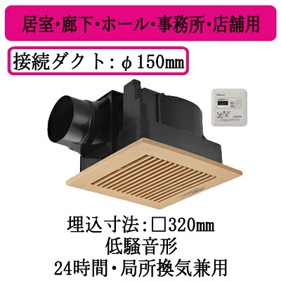 新着音沙汰