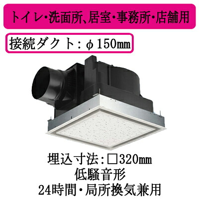 新着知らせ その他住宅設備家電-家電