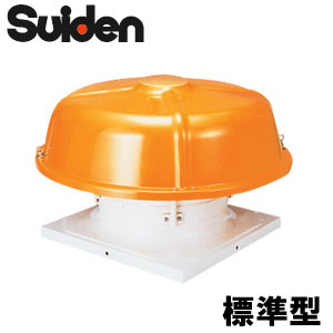 SRF-TR75F＜br /＞ スイデン 屋上換気扇 標準型 三相200V