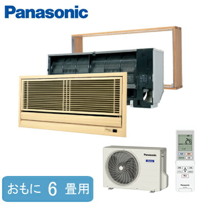 XCS-B229CK2/S (おもに6畳用)＜br /＞Panasonic 壁ビルトインエアコン ハウジングエアコン 住宅設備用 取付工事費別途