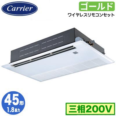 GSSA04513XU (1.8馬力 三相200V ワイヤレス)日本キヤリア 店舗オフィス用カスタムエアコン天井カセット形1方向吹出し スーパーパワーエコゴールド シングル 45形 取付工事費別途|照明ライト専門タカラshopあかり館