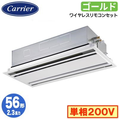 GWSA05613JXU (2.3馬力 単相200V ワイヤレス)＜br /＞日本キヤリア 店舗オフィス用カスタムエアコン＜br /＞天井カセット形2方向吹出し スーパーパワーエコゴールド シングル 56形 取付工事費別途