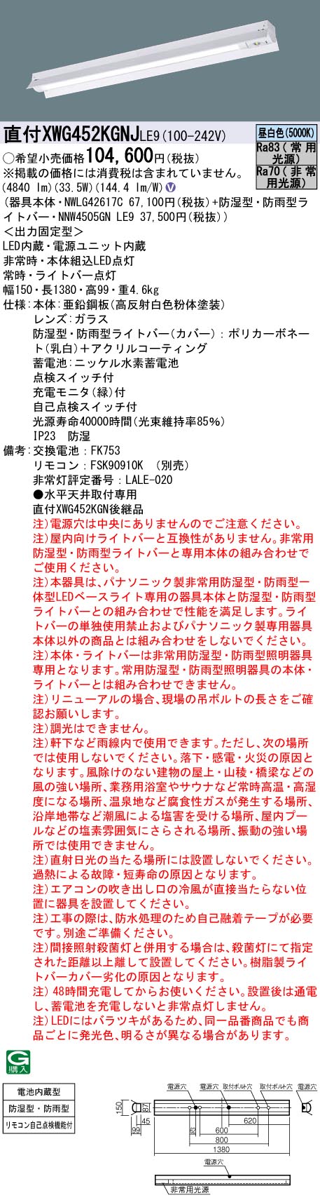 送料&加工料込 オーデリック ODELIC XD504005R6E LED光源ユニット別梱 - 通販 - fcdcontabilidade.com.br