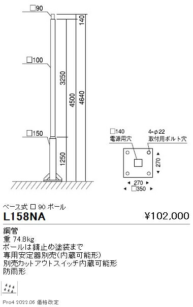 新着案内書