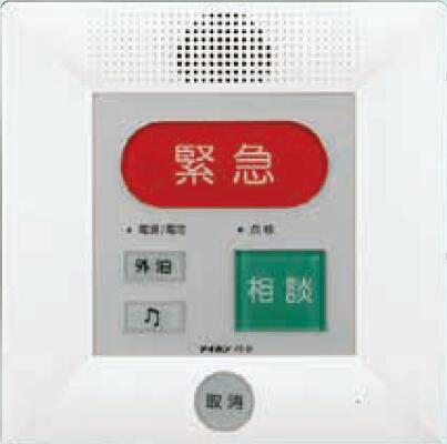 新着知らせ