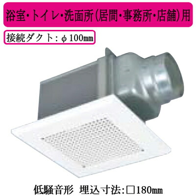 数量限定 三菱電機 サニタリー用 浴室 トイレ 洗面所 換気扇 Vd 10zt12 送料無料 北海道 沖縄 離島除く 信頼 R4urealtygroup Com