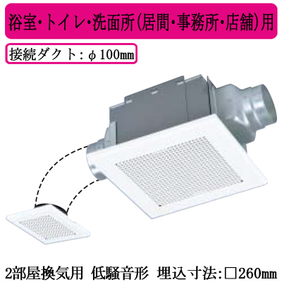 超大特価 Vd 13zf12三菱電機 ダクト用換気扇天井埋込形 サニタリー用 2部屋換気用 低騒音形浴室 トイレ 洗面所 居間 事務所 店舗 用 照明ライト専門タカラshopあかり館 信頼 Collezionec2ph Com