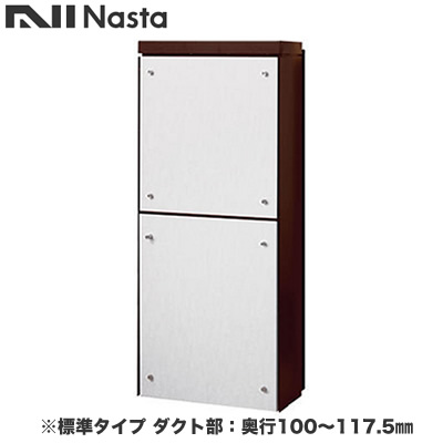 新着案内書