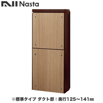新着案内書