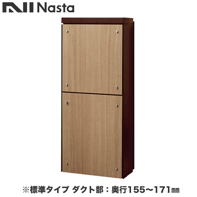 新着案内書