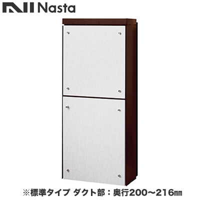 新着案内書