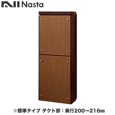 新着案内書