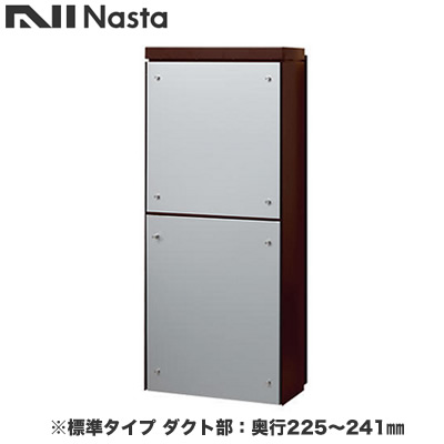 新着案内書