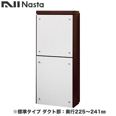 新着案内書
