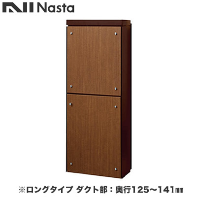 新着案内書