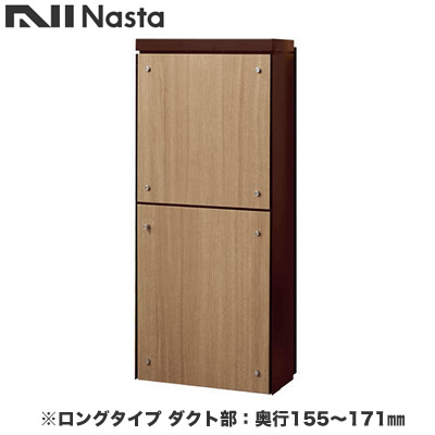 新着案内書