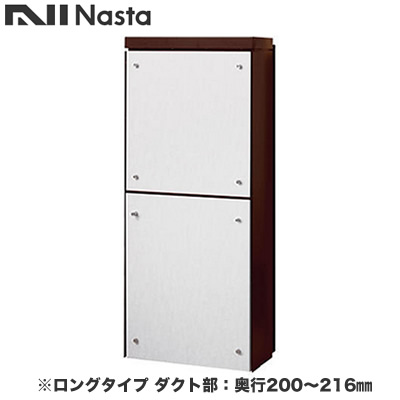 新着案内書