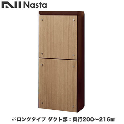 新着案内書