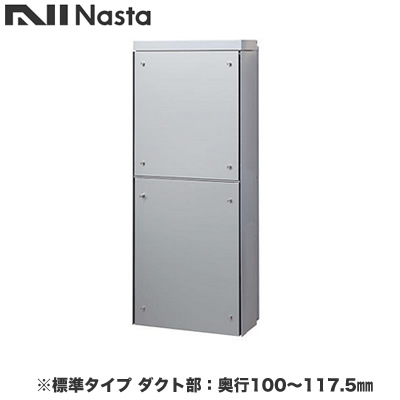 新着案内書
