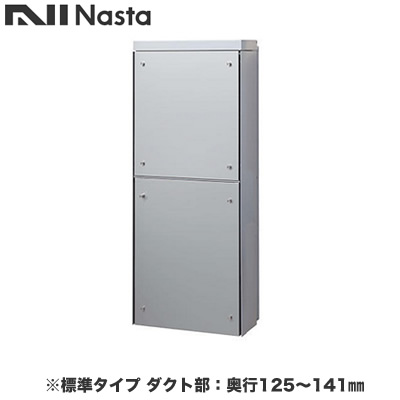 新着案内書