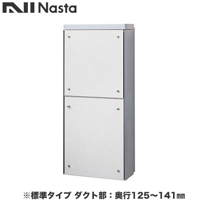 新着案内書