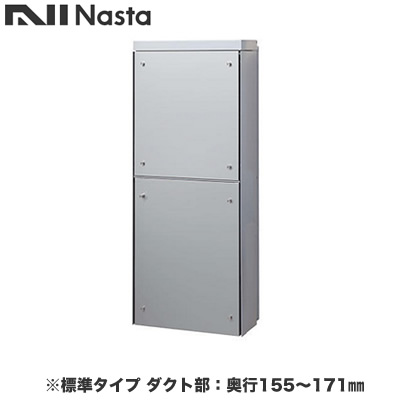 新着案内書