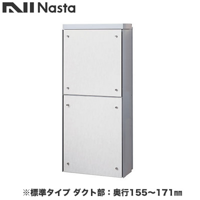 新着案内書