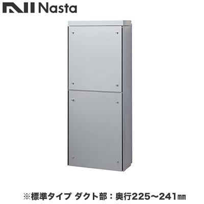 新着案内書