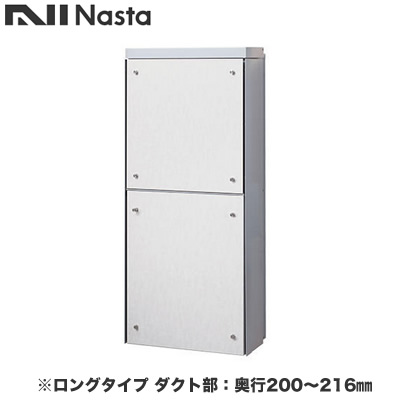 新着案内書
