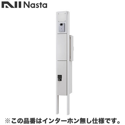 新着知らせ 玄関・門用エクステリア-エクステリア・ガーデンファニチャー