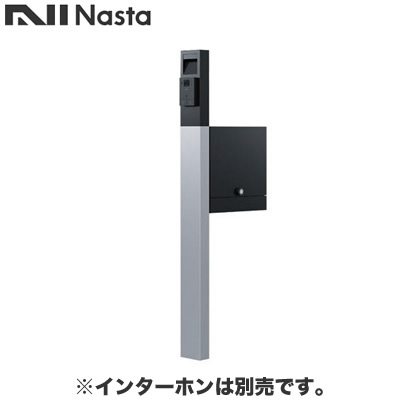 KS-GP21A-E-M4-BK＜br /＞ナスタ 配達・デリバリー 門柱ユニット Qual KS-GP21Aシリーズ＜br /＞インターホン取付仕様 LED照明付 ブラック