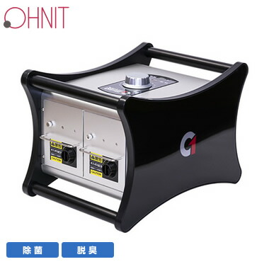 GWN-2800TW＜br /＞オーニット ポータブルオゾン脱臭器 剛腕ツイン＜br /＞ホテル専用ポータブルオゾン脱臭機 ツインオゾナイザーで2800mg/hのハイパワーモデル