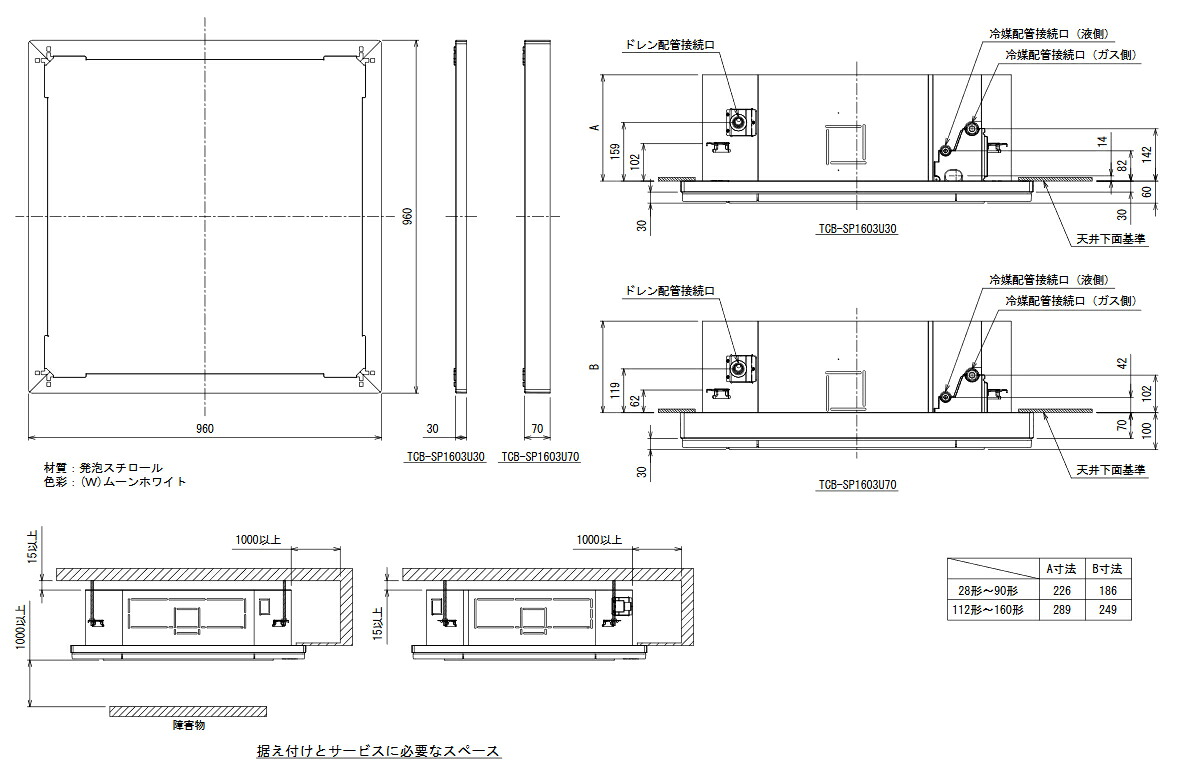 新着案内書