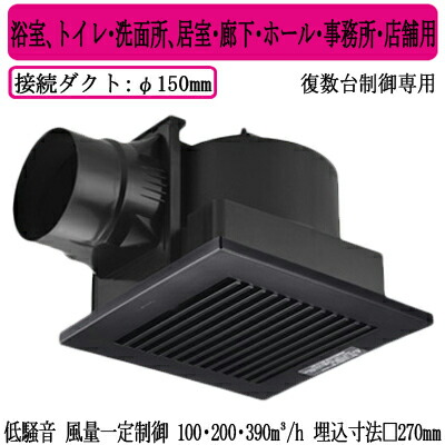 新着知らせ 家電-住宅設備家電