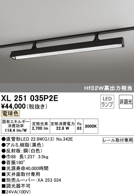 Xlp2eled Tube Ledランプ種類 ライティングダクトレール使処led根拠地とぼし40像 不具合吟味立て明り 3400lm手合い Hf32w数量最終生産物思い切り 電球ラヴァーオーデリック 電燈什器 Midlandswoodchip Co Uk