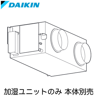 大人の上質 全熱交換器ユニット 業務用換気機器 Br ダイキン Bnm24a65s Br ベンティエール 単相0v用 加湿ユニット 天井埋込ダクト形650立方メートル Hタイプ用 Bnm24a65s Gomez Cr