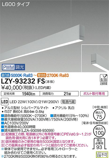 アートプリントジャパンLEDウィルフレーム A2 シルバー 1000107531 1枚-