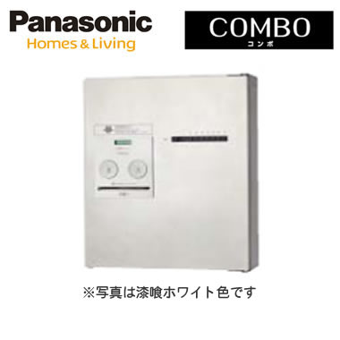 パナソニック Panasonic 戸建住宅用宅配ボックス<br />COMBO(コンボ) プッシュボタン錠仕様(コンボメゾン) 壁掛け(門塀・住宅壁などに)<br />コンパクトタイプ 前出し 右開き 漆喰ホワイト色<br />CTNR4140RWS